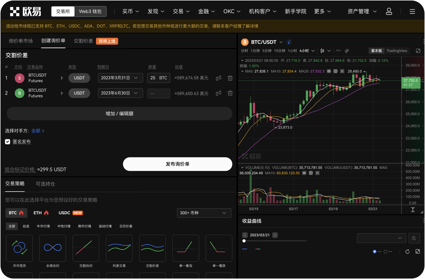 去中心化交易所可以买狗狗币吗